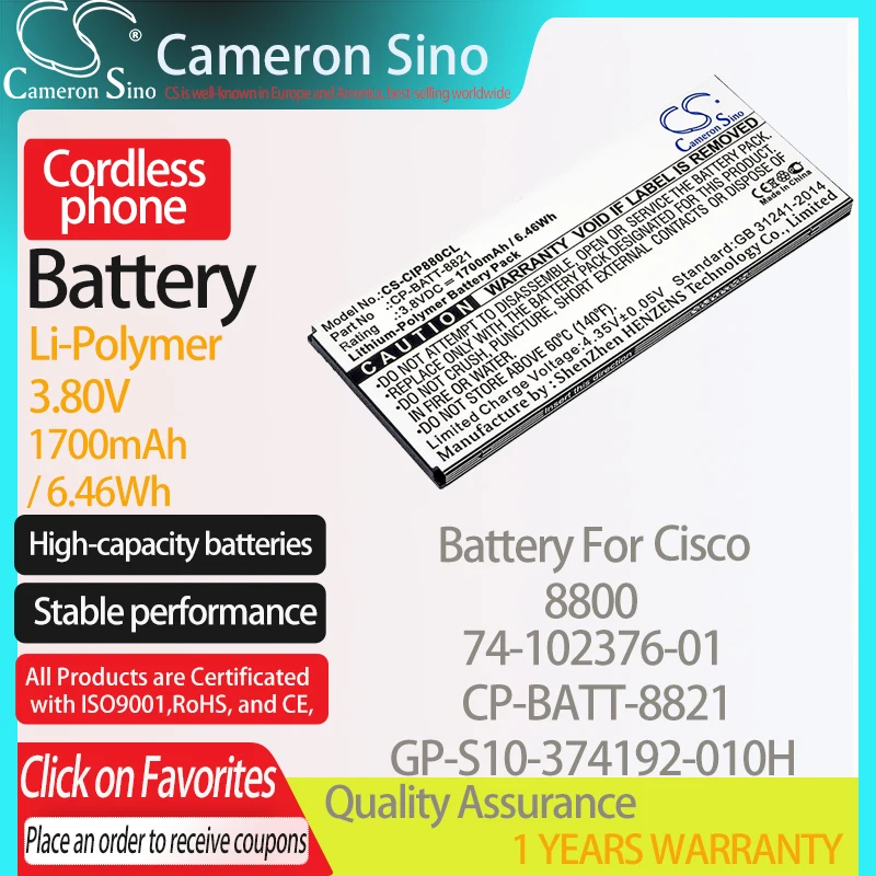 

CameronSino Батарея для Cisco 8800 подходит Cisco 74-102376-01 CP-BATT-8821 GP-S10-374192-010H беспроводной телефон Батарея 1700 мА/ч, 3,80 V