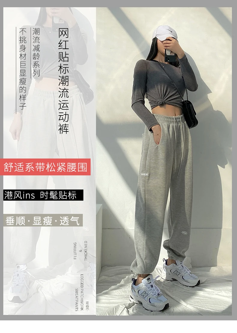 Ankle-Tied Sports Female Loose Ins Trendy High Street Wide-Leg Pants Slimming Versatile 2021 New Gray Casual Sweatpants
Ankle-Tied Sports Female Loose Ins Trendy High Street Wide-Leg Pants Slimming Versatile 2021 New Gray Casual Sweatpants