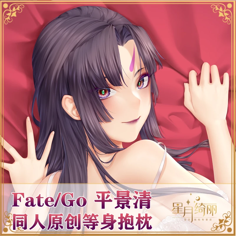 Аниме Судьба/Большой заказ FGO taida no Kagekiyo Dakimakura 2-сторонняя обнимающая подушка для тела чехол для косплея Подушка-отаку Подушка Чехол XXQL
Аниме Судьба/Большой заказ FGO taida no Kagekiyo Dakimakura 2-сторонняя обнимающая подушка для тела чехол для косплея Подушка-отаку Подушка Чехол XXQL