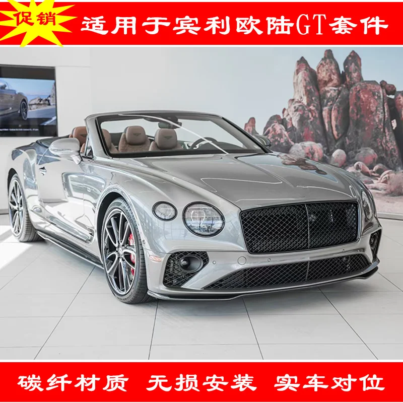 Fit For 18 New Euro Gt Refitted Small Surround Carbon Fiber Front Rear Lip Side Skirt Tail Bentley
Fit For 18 New Euro Gt Refitted Small Surround Carbon Fiber Front Rear Lip Side Skirt Tail Bentley