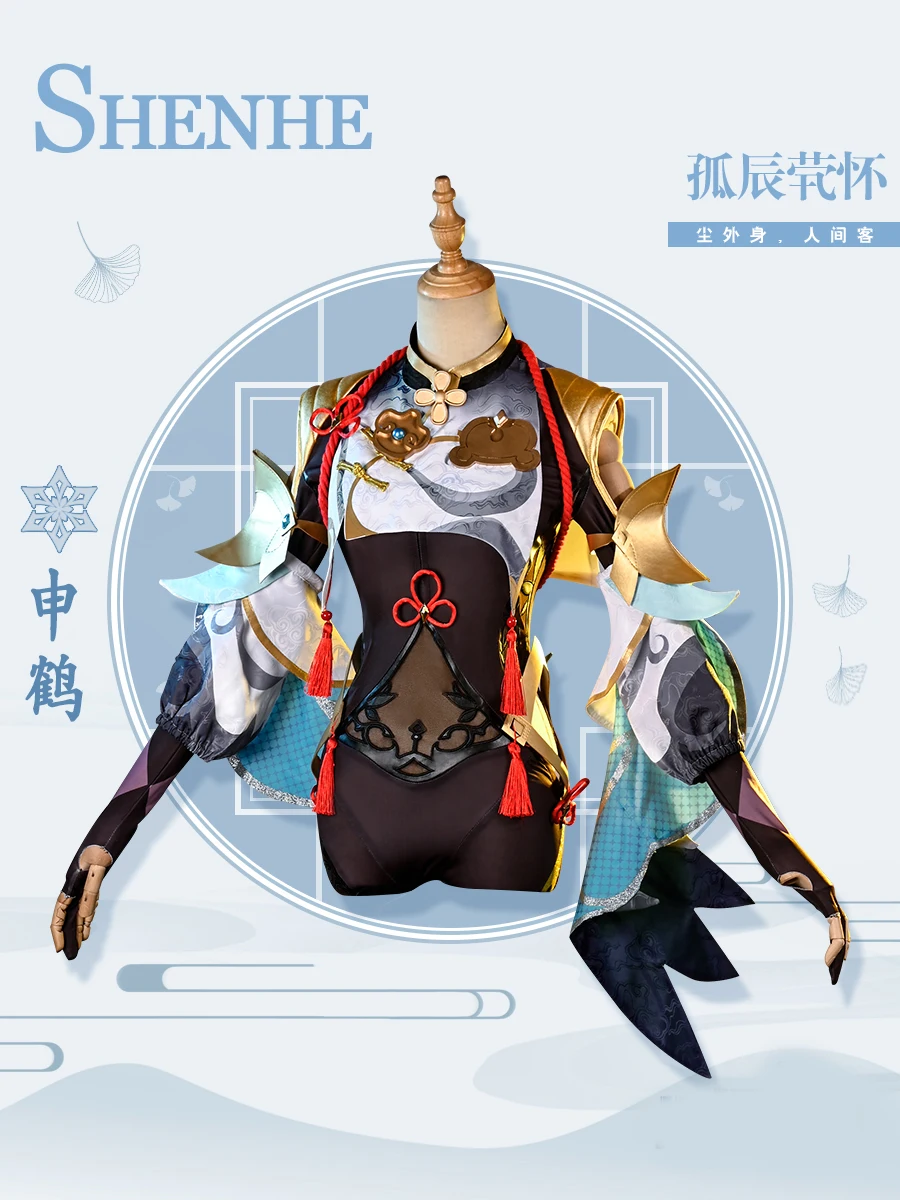 COSMART Genshin Impact Shenhe женский необычный комбинезон Shen He Косплей Костюм Хэллоуин униформа для активного отдыха 
COSMART Genshin Impact Shenhe женский необычный комбинезон Shen He Косплей Костюм Хэллоуин униформа для активного отдыха