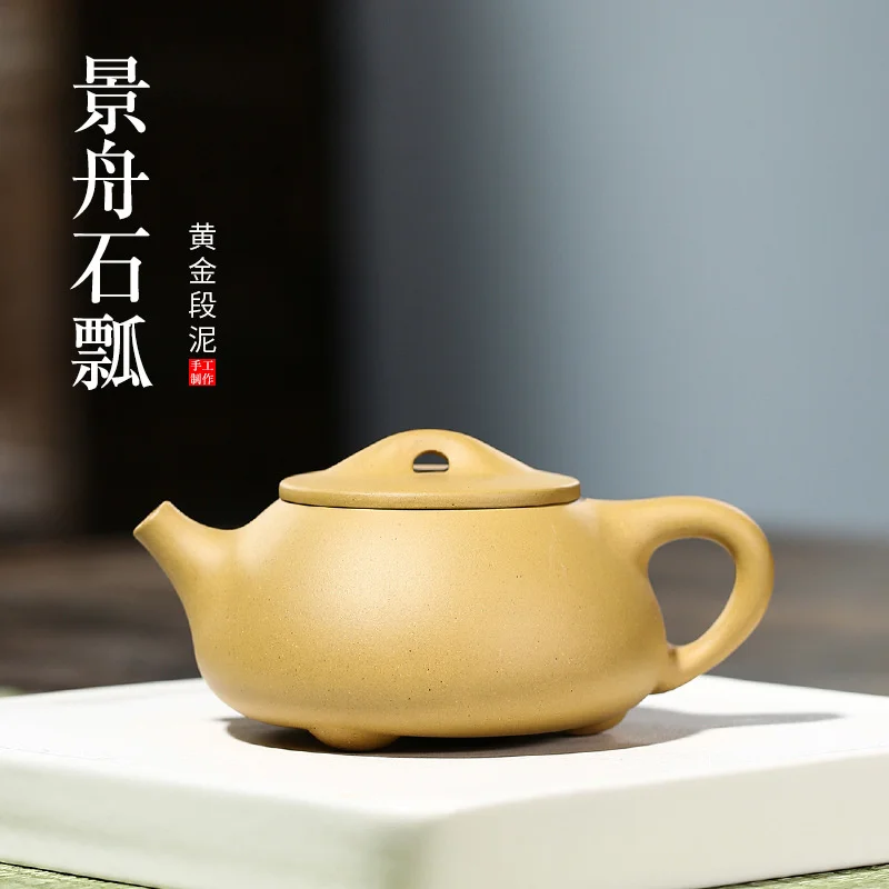 Yixing purple clay teapot raw ore section mud mesh Jingzhou stone ladle purple clay teapot tea set
Yixing purple clay teapot raw ore section mud mesh Jingzhou stone ladle purple clay teapot tea set