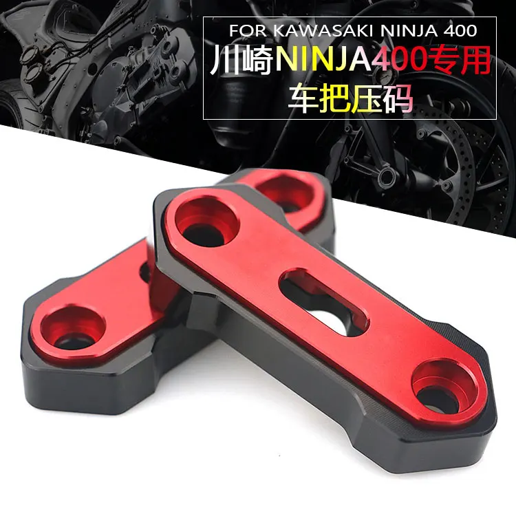 MOTOROLA KAWASAKI ninja KAWASAKI NINJA400 double converted CNC fixed the pressure code handlebar cover
MOTOROLA KAWASAKI ninja KAWASAKI NINJA400 double converted CNC fixed the pressure code handlebar cover