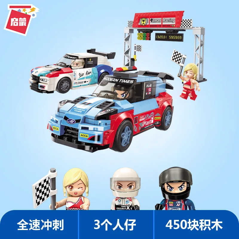 450PCS Enlightenment Building Blocks 4202 Full Speed Sprint City Racing Sports Car Boy Assembled Toy Gift
450PCS Enlightenment Building Blocks 4202 Full Speed Sprint City Racing Sports Car Boy Assembled Toy Gift