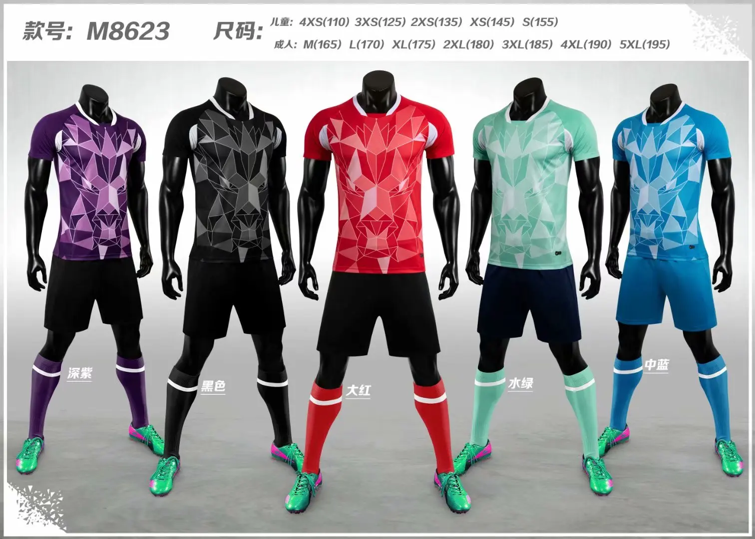 20-21 Kids Adult Soccer Team Jerseys Custom Voetbal Shirt Short Sleeve Kids Football Uniform Voetbalshirts Tracksuit Jersey Wate
20-21 Kids Adult Soccer Team Jerseys Custom Voetbal Shirt Short Sleeve Kids Football Uniform Voetbalshirts Tracksuit Jersey Wate