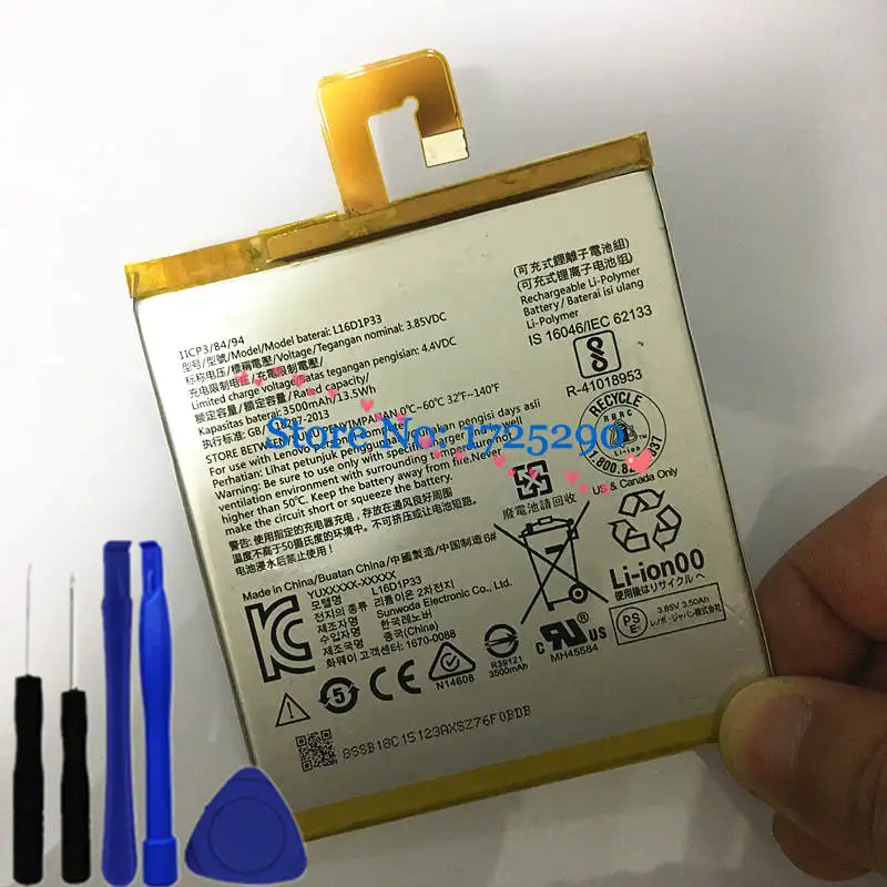 Новый оригинальный высококачественный аккумулятор L16D1P33 для Lenovo TAB 7 ТБ-7504N TB-7504F