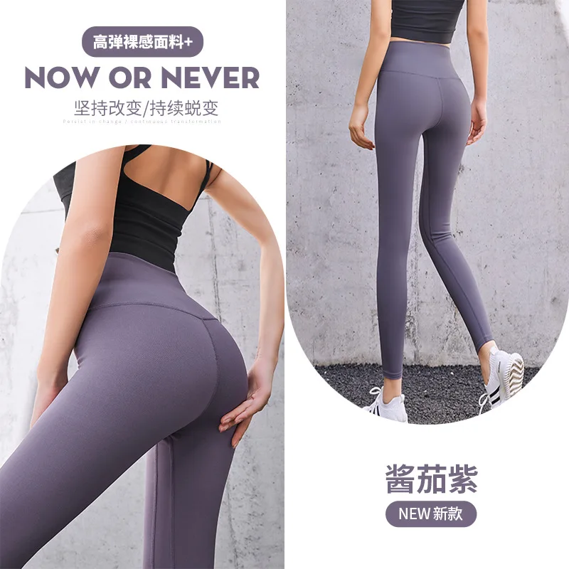 European and American fitness women's tight-fitting high-waist stretch leggings hip-lifting running sports yo-ga pants
European and American fitness women's tight-fitting high-waist stretch leggings hip-lifting running sports yo-ga pants