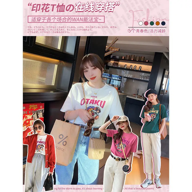T-shirt women's short-sleeved bottoming cartoon Korean style student loose half-sleeved cotton top
T-shirt women's short-sleeved bottoming cartoon Korean style student loose half-sleeved cotton top