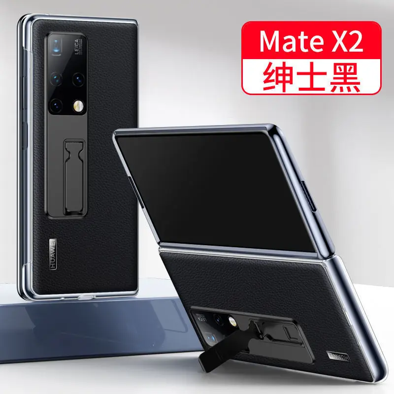 Ультратонкий чехол из натуральной кожи с защитой от падения для Huawei Mate X2
Ультратонкий чехол из натуральной кожи с защитой от падения для Huawei Mate X2