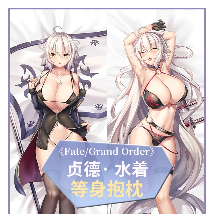 Чехол для обнимающей подушки с рисунком из аниме Fate/Grand Order, Жанна д/д дакимакура
Чехол для обнимающей подушки с рисунком из аниме Fate/Grand Order, Жанна д/д дакимакура