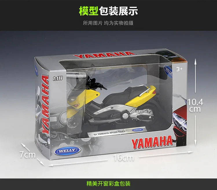 WELLY 1:18 YAMAHA XP500 TMAX Alloy Motorcycle Diecast Bike Car Model Toy Collection Mini Moto Gift
WELLY 1:18 YAMAHA XP500 TMAX Alloy Motorcycle Diecast Bike Car Model Toy Collection Mini Moto Gift