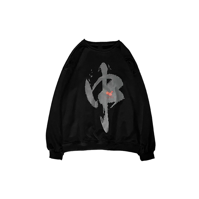 Autumn and Winter COUPLE'S Trendy Sweater Male Korean-style Loose round Neck Pullover Simple Ins Hong Kong Style Popular Brand
Autumn and Winter COUPLE'S Trendy Sweater Male Korean-style Loose round Neck Pullover Simple Ins Hong Kong Style Popular Brand