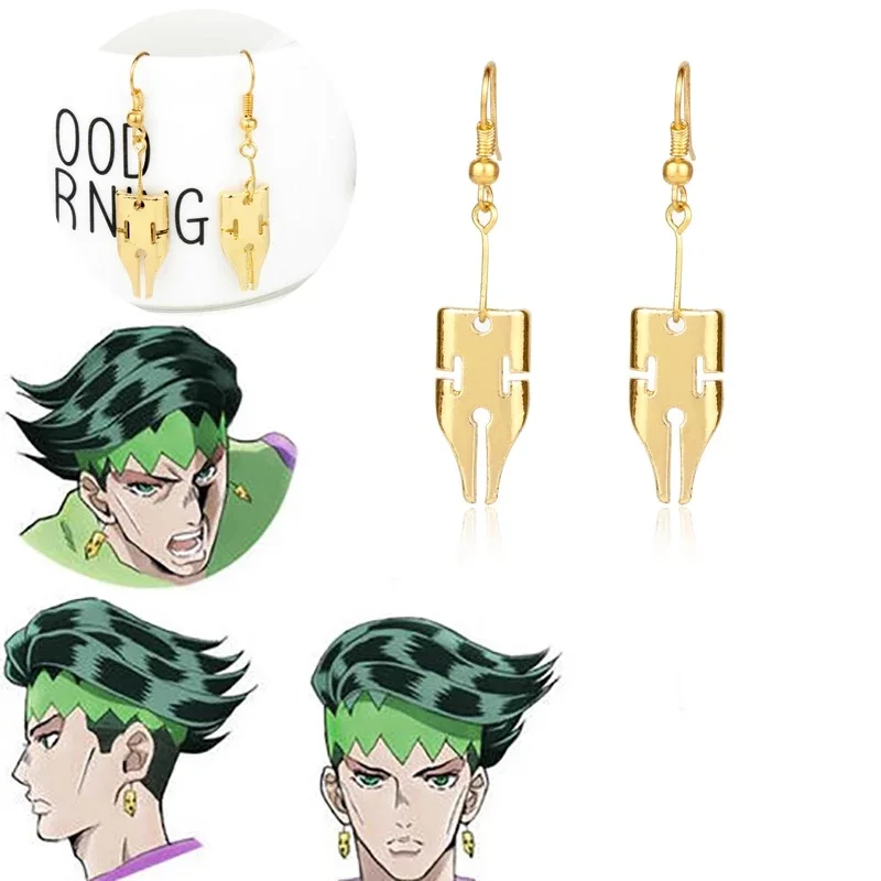 Anime Jojos Bizarre Adventure Rohan Kishibe Gold Color Pen Nib Earring for Women Girls Cosplay Accessories Fashion Jewelry
Anime Jojos Bizarre Adventure Rohan Kishibe Gold Color Pen Nib Earring for Women Girls Cosplay Accessories Fashion Jewelry