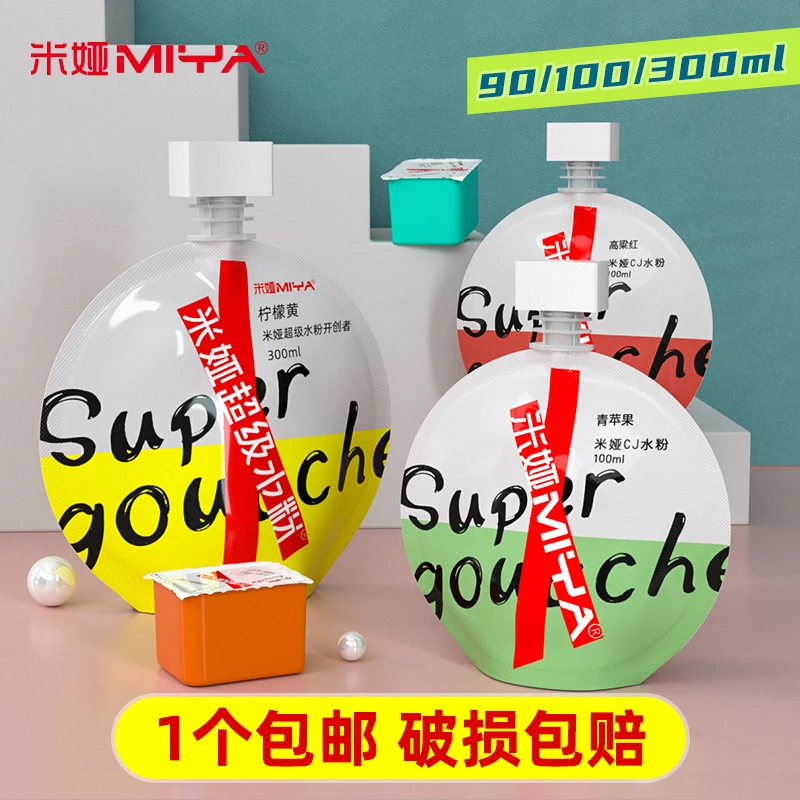 MiacjSuper Gouache Supplementary Packaging Pigment100ml300mlBagged Single Gouache Pigment Extruded for Art Students Only54Color2
MiacjSuper Gouache Supplementary Packaging Pigment100ml300mlBagged Single Gouache Pigment Extruded for Art Students Only54Color2