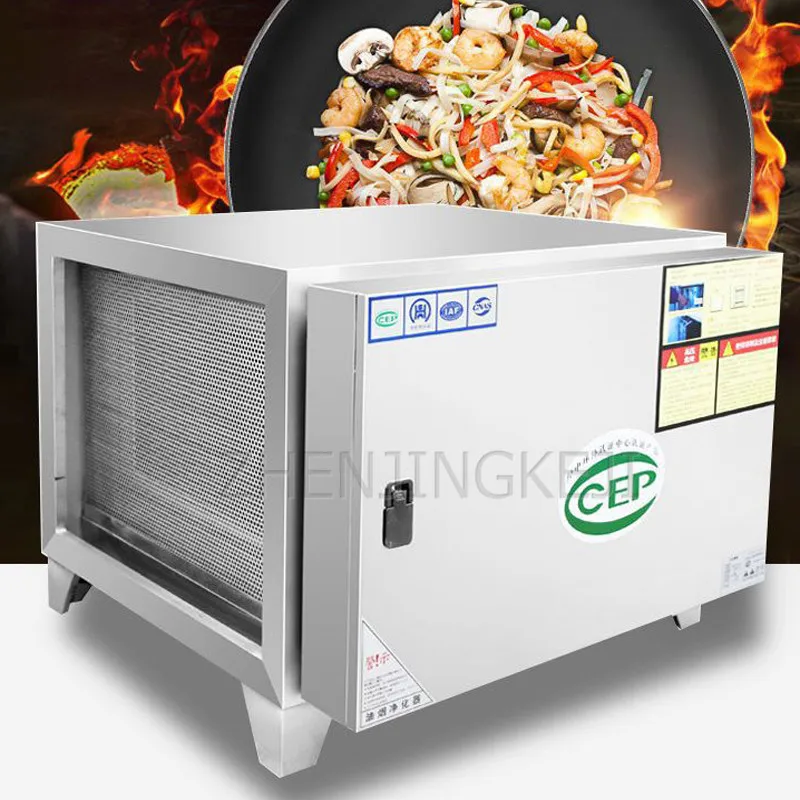 Low Altitude Lampblack Purifier Stainless Steel Kitchen Restaurant Barbecue Environmental Protection Smoke Lampblack Machine
Low Altitude Lampblack Purifier Stainless Steel Kitchen Restaurant Barbecue Environmental Protection Smoke Lampblack Machine