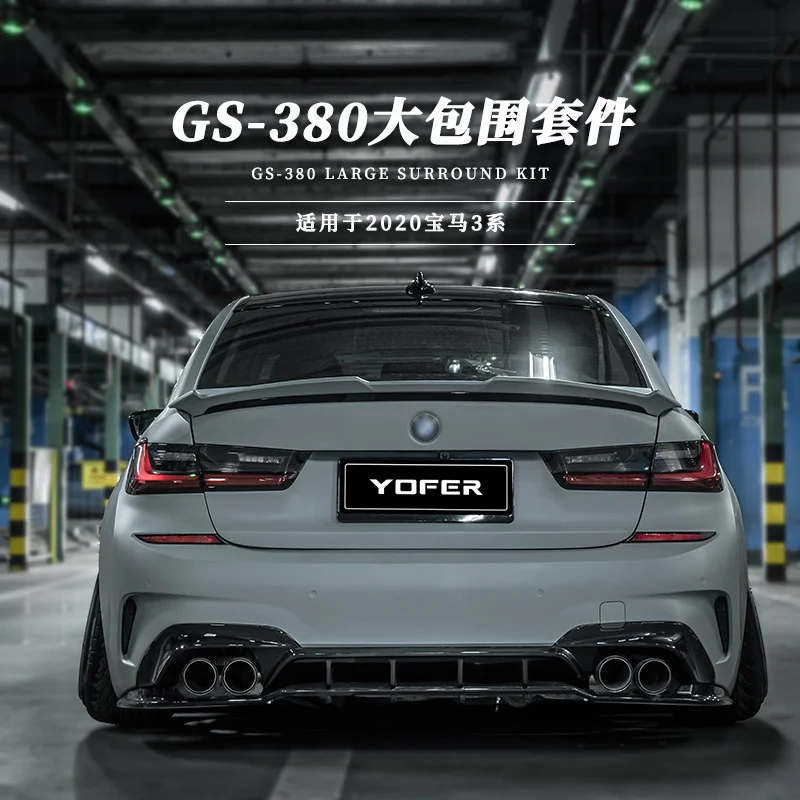 Suitable for New Bmw's 3-series G20 21 / 28 Yofer Original Large Surround Front Bar Rear Lip Tail Side Skirt
Suitable for New Bmw's 3-series G20 21 / 28 Yofer Original Large Surround Front Bar Rear Lip Tail Side Skirt