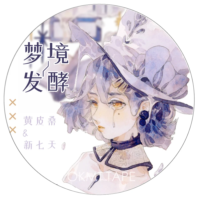 1 Roll Decorative Masking Tape Washi 
1 Roll Decorative Masking Tape Washi
