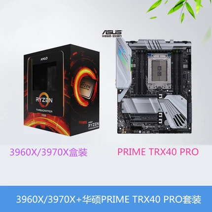 ASUS PRIME TRX40-PRO Motherboard+R9 3970X/R9 3990X CPU set 
ASUS PRIME TRX40-PRO Motherboard+R9 3970X/R9 3990X CPU set