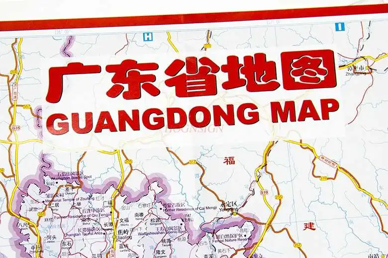 Map of Guangdong Province with Chinese and English administrative divisions
Map of Guangdong Province with Chinese and English administrative divisions