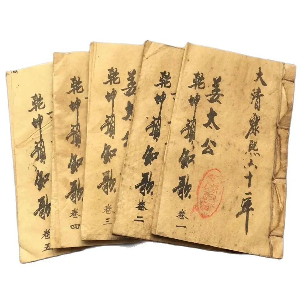 

China Old Thread Stitching Book 5 Books Of Jiang Tai Gong