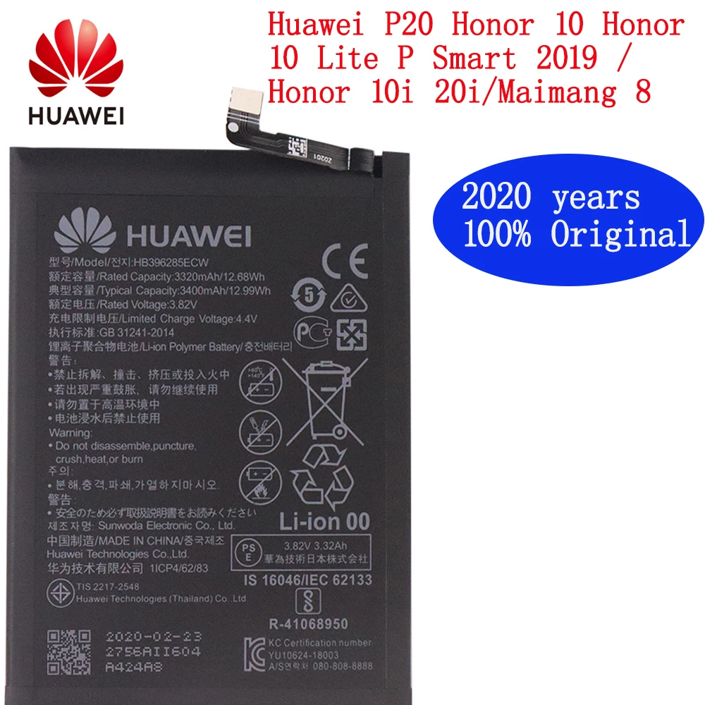 Original 3400mAh HB396285ECW Phone Battery for Huawei P20 Honor 10 Honor 10 Lite P Smart 2019 / Honor 10i 20i Batteries
Original 3400mAh HB396285ECW Phone Battery for Huawei P20 Honor 10 Honor 10 Lite P Smart 2019 / Honor 10i 20i Batteries
