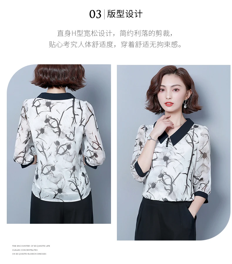 Summer New Women's Blouses Doll Collar Shirt 3/4 Sleeve Tops Printed Blouse Chiffon Beaded Casual Fashion
Summer New Women's Blouses Doll Collar Shirt 3/4 Sleeve Tops Printed Blouse Chiffon Beaded Casual Fashion