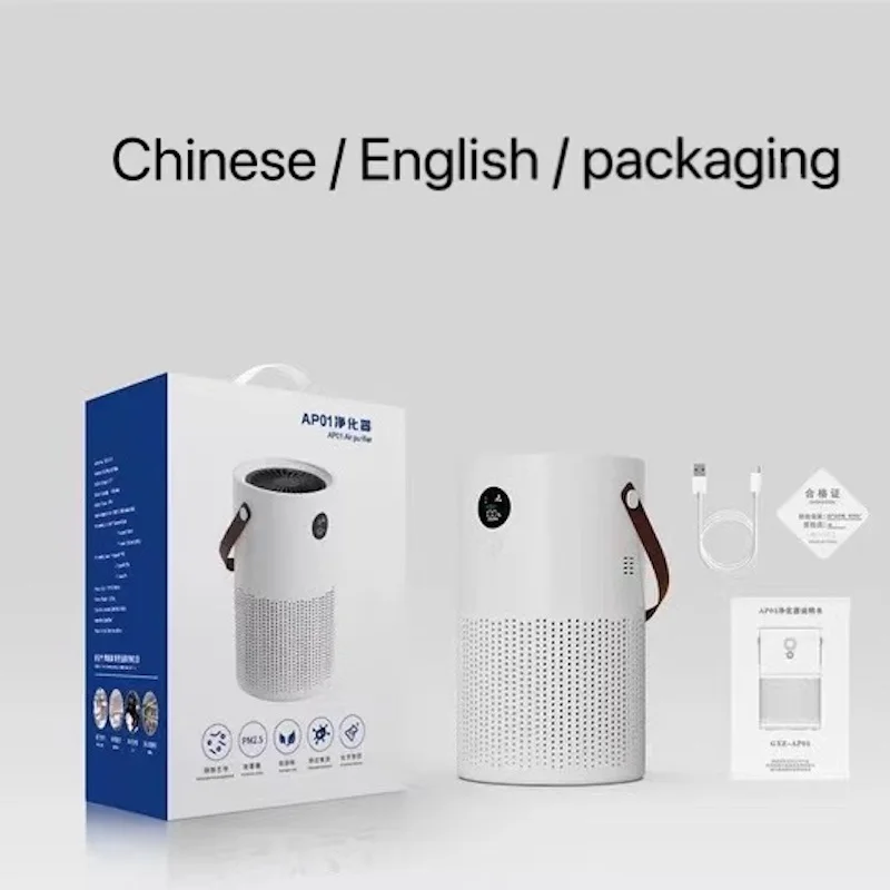 HEPA Air purifier anion vehicle household air filter formaldehyde purifier USB charging night light table
HEPA Air purifier anion vehicle household air filter formaldehyde purifier USB charging night light table