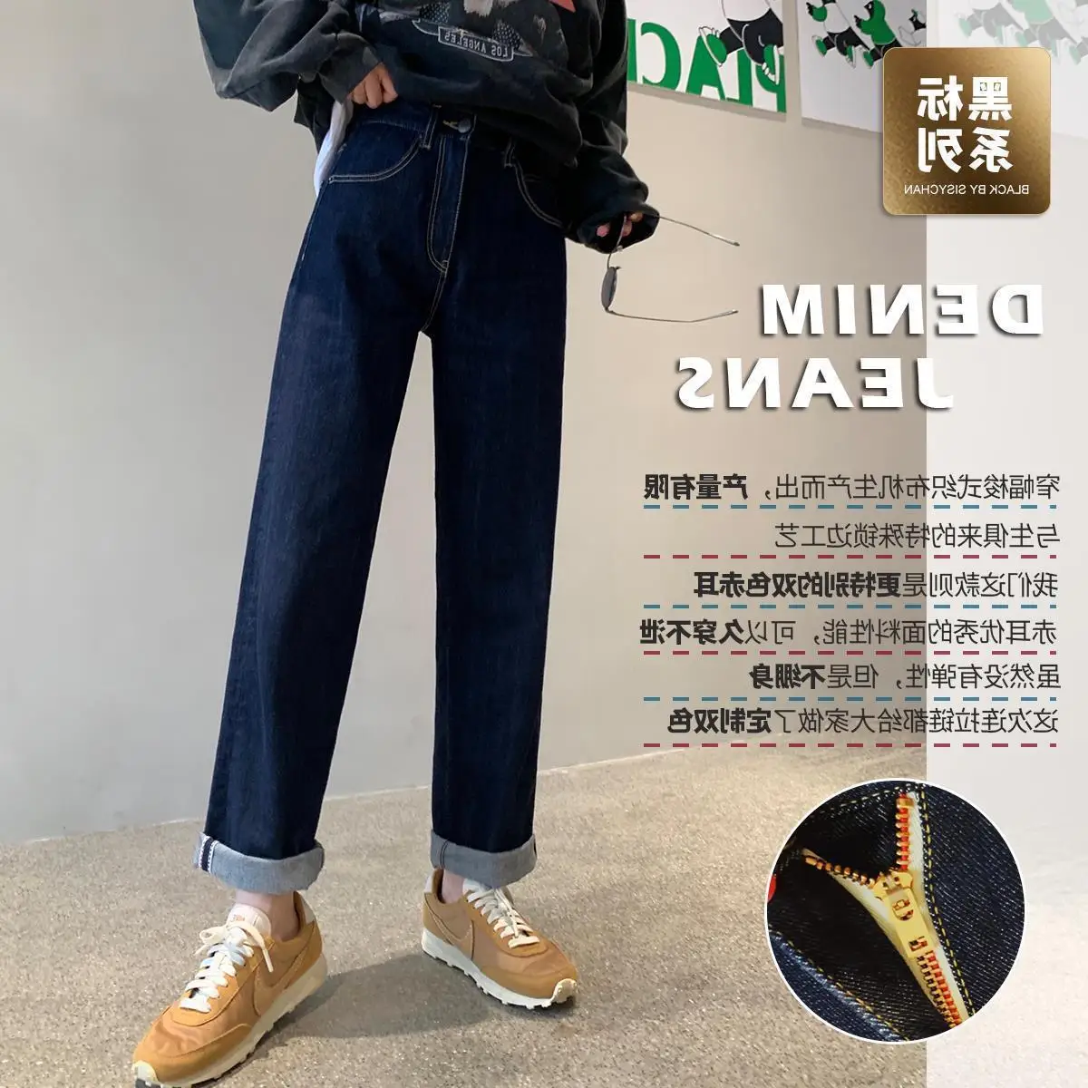 Conquer Heavy Two-color Red Ear Tannin Primary Jeans With Texture 
Conquer Heavy Two-color Red Ear Tannin Primary Jeans With Texture