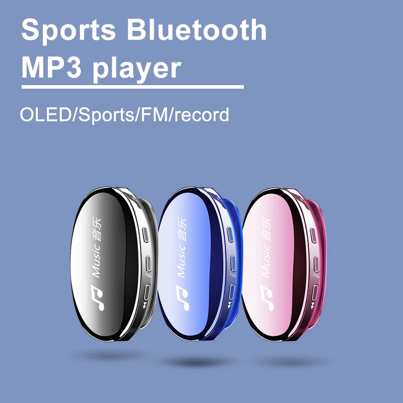 MP3 Player Music Bluetooth 4.2 Sports Player FM Radio Pedometer Hi-Fi Lossless Music, Mini Music Player i3 Portable MP3 Player
MP3 Player Music Bluetooth 4.2 Sports Player FM Radio Pedometer Hi-Fi Lossless Music, Mini Music Player i3 Portable MP3 Player