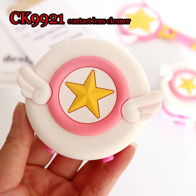 Sakura Card Captor Pink Contact Lens Cases Auto-Machine Washer Fashion Box Convenient Contact Lens Cleaner CK9921
Sakura Card Captor Pink Contact Lens Cases Auto-Machine Washer Fashion Box Convenient Contact Lens Cleaner CK9921