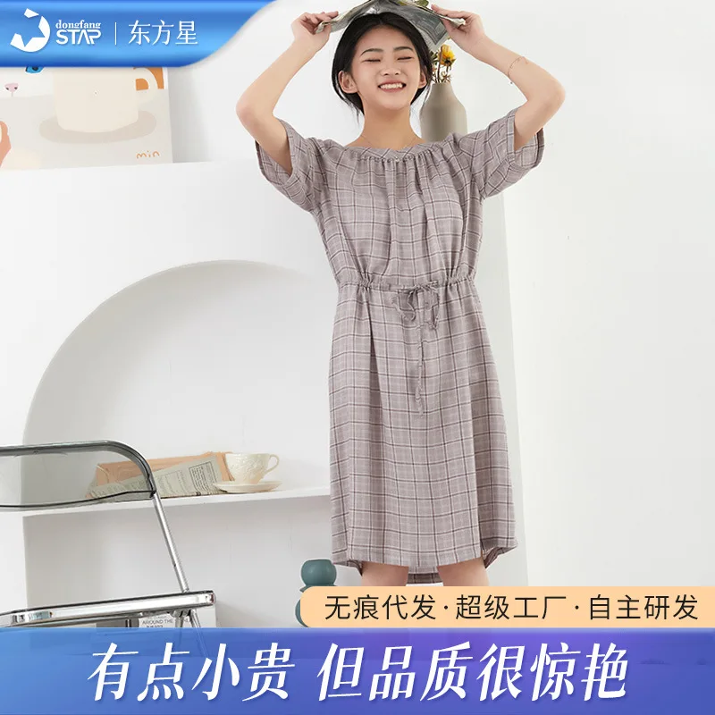 Ladies pajamas Nightdress Tracksuit Casual fashion lattice Summer new style Soft and comfortable Breathable Simplicity Short
Ladies pajamas Nightdress Tracksuit Casual fashion lattice Summer new style Soft and comfortable Breathable Simplicity Short