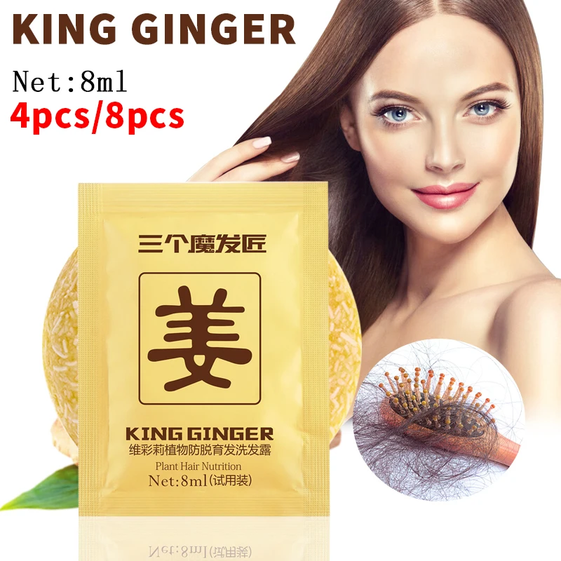 Natural Ginger Hair Shampoo Refreshing Oil Anti Hair Loss Hair Quality Moistening Nourishing 8Ml Hair Shampoos Hair Care Tool 
Natural Ginger Hair Shampoo Refreshing Oil Anti Hair Loss Hair Quality Moistening Nourishing 8Ml Hair Shampoos Hair Care Tool