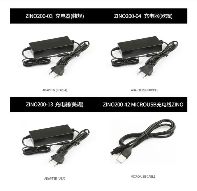 Hubsan Zino 2 Zino2 Радиоуправляемый Дрон Квадрокоптер, запасные части, телефон, USB-кабель зарядного устройства
Hubsan Zino 2 Zino2 Радиоуправляемый Дрон Квадрокоптер, запасные части, телефон, USB-кабель зарядного устройства