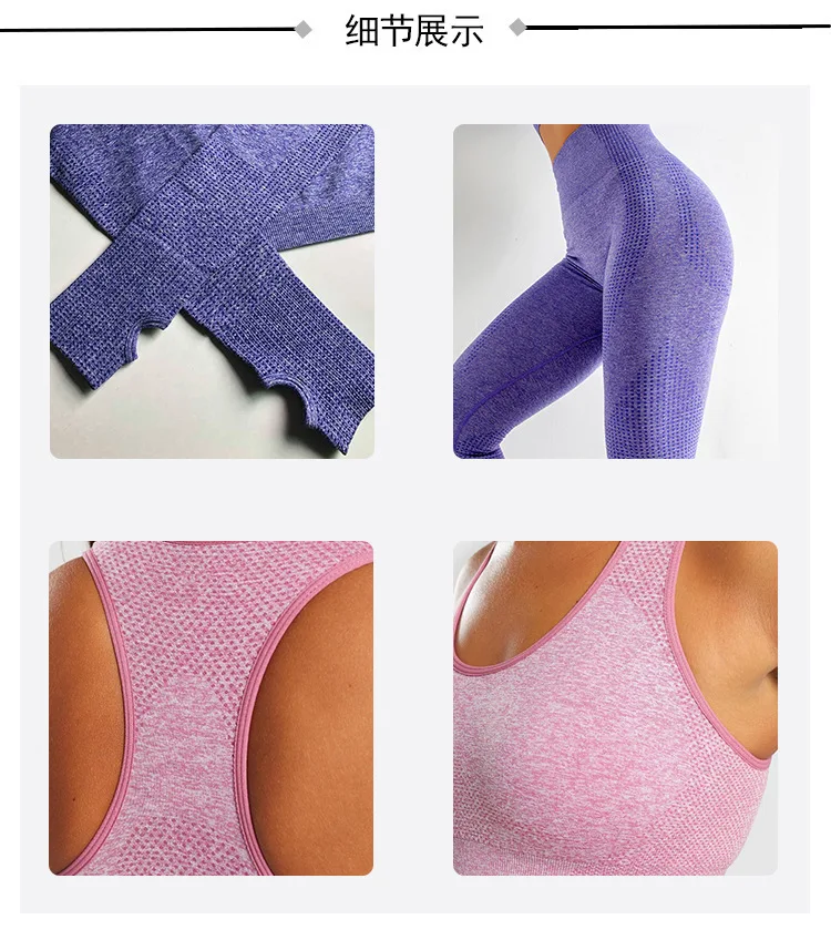 3PCS bra long-sleeved trousers bra seamless yoga set gym clothing Fitness sports tights yoga suit Active workout set S/M/L
3PCS bra long-sleeved trousers bra seamless yoga set gym clothing Fitness sports tights yoga suit Active workout set S/M/L