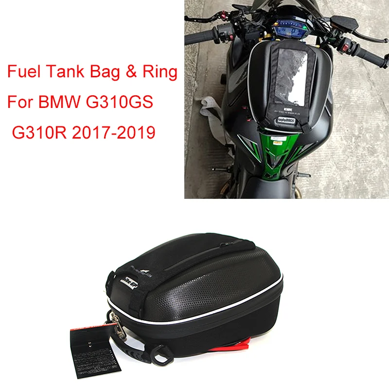 Полный комплект сумок на бак G310 GS R310R сумка для мобильной навигации отправляется