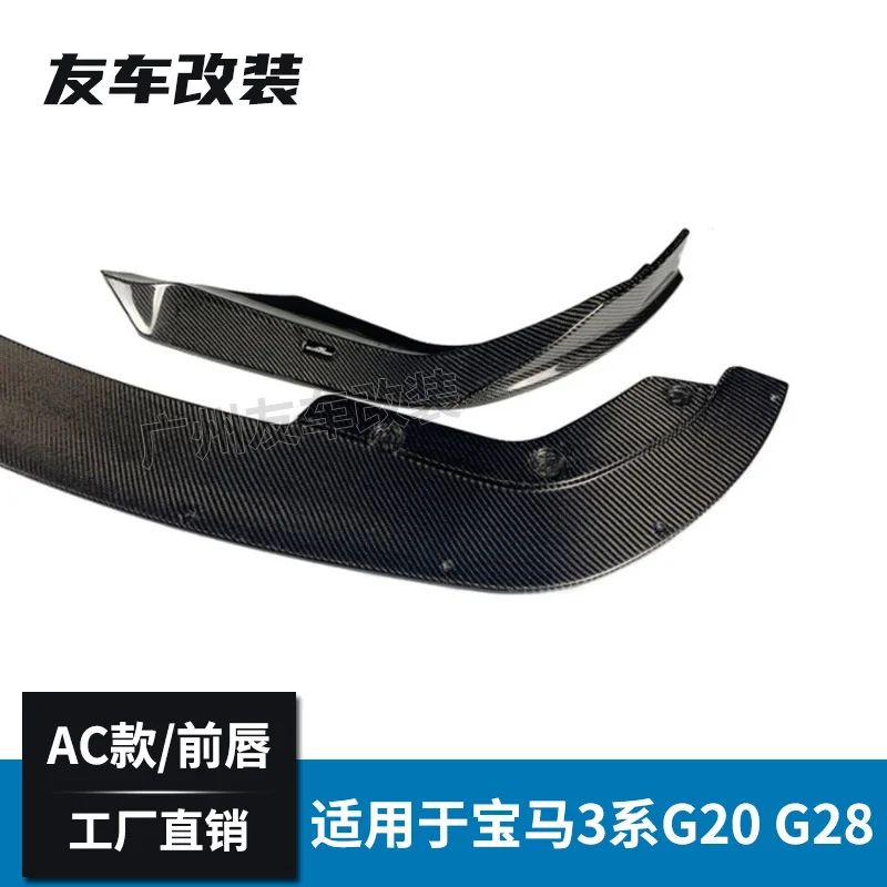 Suitable for Bmw New 3-series G20 G28 Modified Ac Carbon Fiber Lip Angle Car Front Bar Small Surround
Suitable for Bmw New 3-series G20 G28 Modified Ac Carbon Fiber Lip Angle Car Front Bar Small Surround