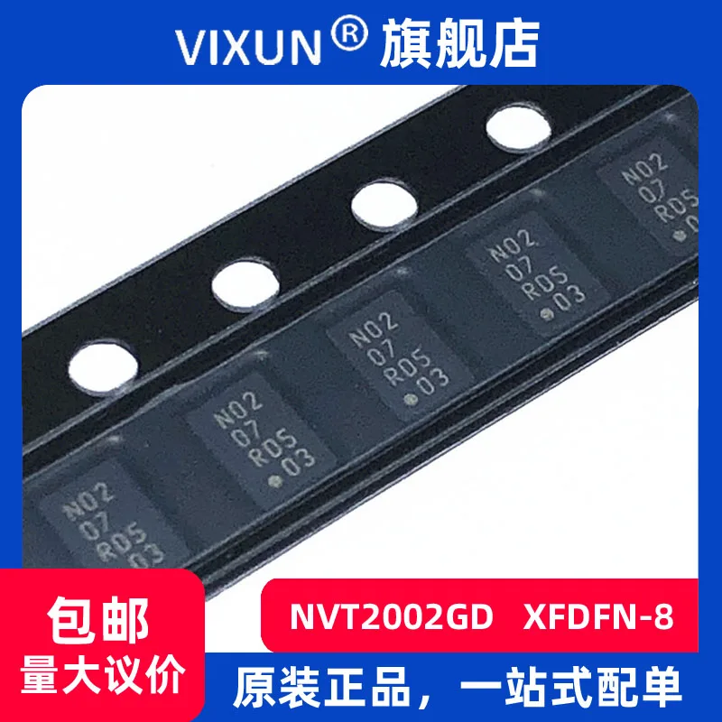 Free shipping NVT2002GD NVT2002 XFDFN-8 - 10PCS 
Free shipping NVT2002GD NVT2002 XFDFN-8 - 10PCS