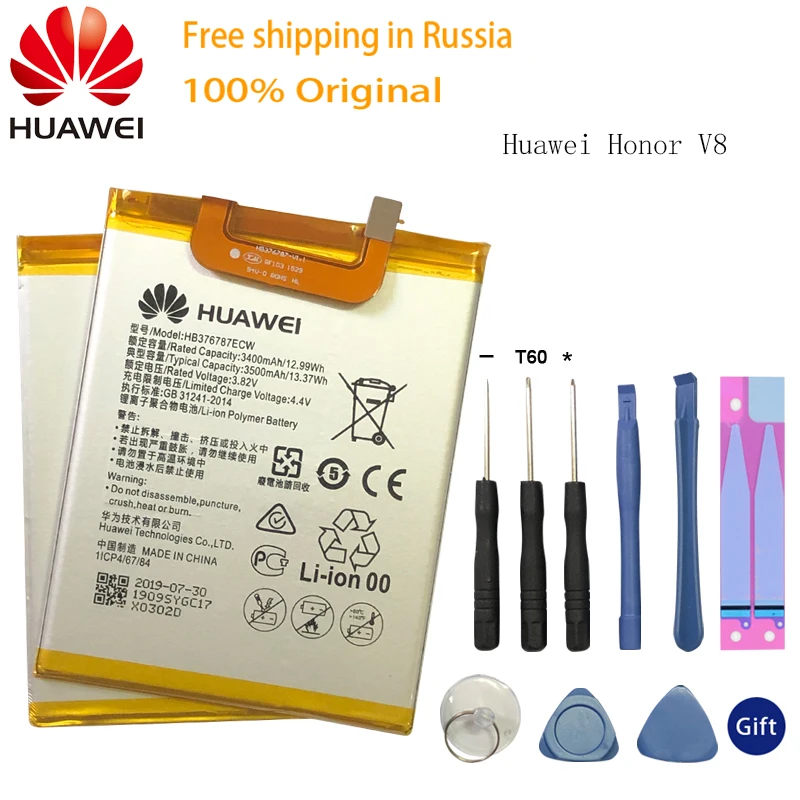 100% Оригинальный аккумулятор Huawei Honor V8 P9 Mate9 Pro Nova 2 plus honor 9 P10 P20 6c Y6 Enjoy 7 P10plus