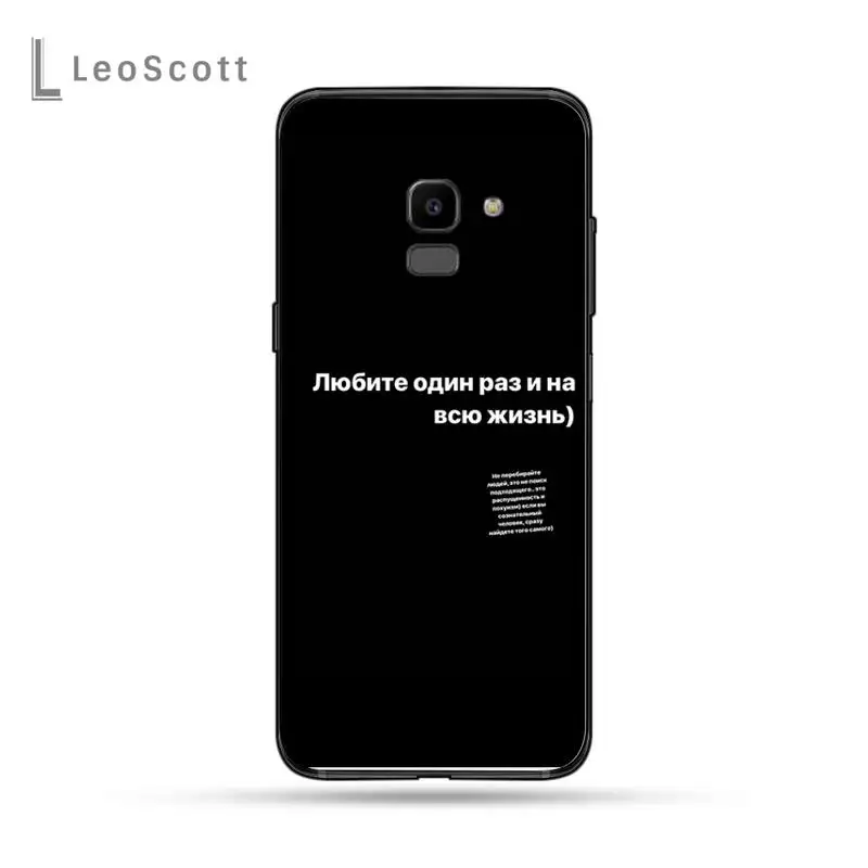 Russian_Quotes Phone Case For Samsung Galaxy J2 J4 J5 J6 J7 J8 2016 2017 2018 Prime Pro plus Neo duo
Russian_Quotes Phone Case For Samsung Galaxy J2 J4 J5 J6 J7 J8 2016 2017 2018 Prime Pro plus Neo duo
