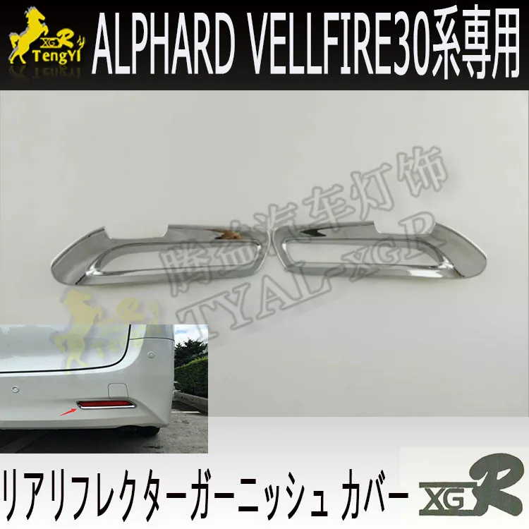Xgr передняя противотуманная фара крышка бампера гарнир для alphard 30 серии 2017 2018 2019
Xgr передняя противотуманная фара крышка бампера гарнир для alphard 30 серии 2017 2018 2019