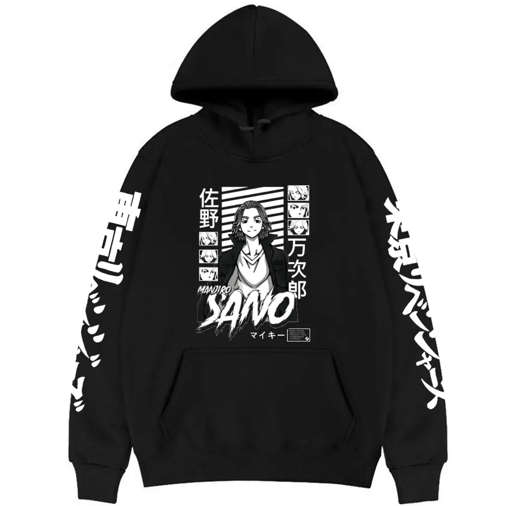 New Japan Anime Tokyo Revengers Pattern Print Hoodie Man Fashion Hip Hop Sweatshirt Man Clothes Men Women Manga Style Hoodies
New Japan Anime Tokyo Revengers Pattern Print Hoodie Man Fashion Hip Hop Sweatshirt Man Clothes Men Women Manga Style Hoodies