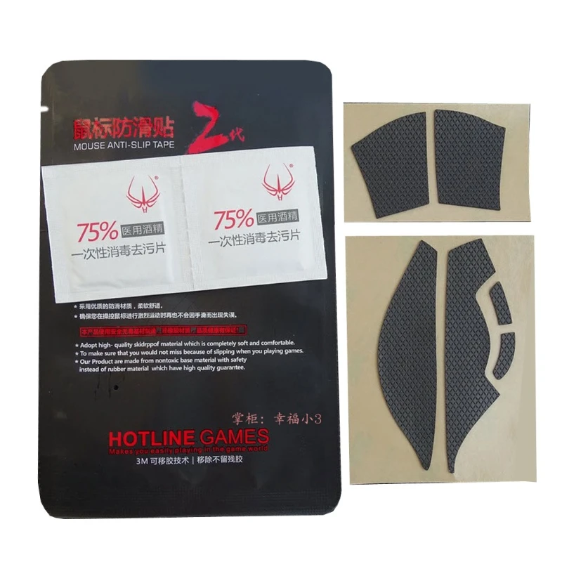

H052 Hotline Games Mouse Skates Side Stickers Sweat Resistant Pads Anti-slip Tape For Razer Deathadder V2 Mini Mouse