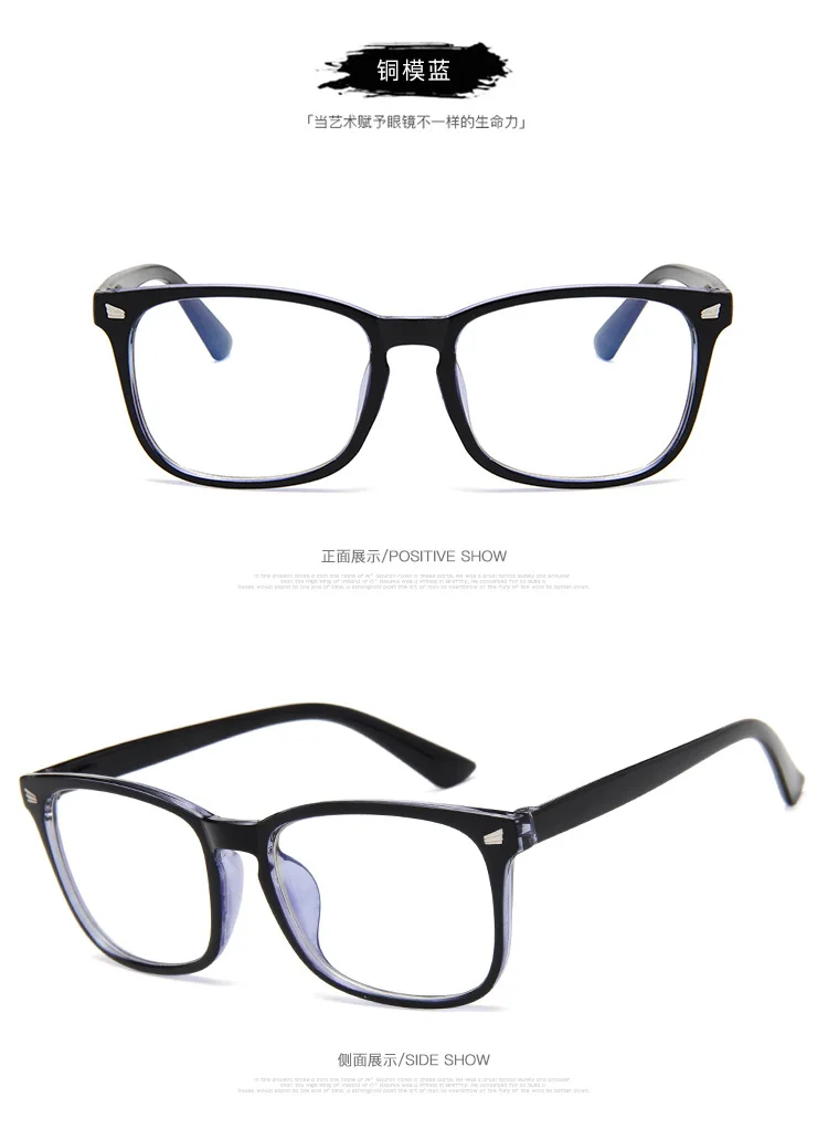 Anti Blue Rays Glasses Men Women Computer Gaming Glasses Goggle UV Blocking Radiation-resistant Eyewear Reading Glasses UV400
Anti Blue Rays Glasses Men Women Computer Gaming Glasses Goggle UV Blocking Radiation-resistant Eyewear Reading Glasses UV400