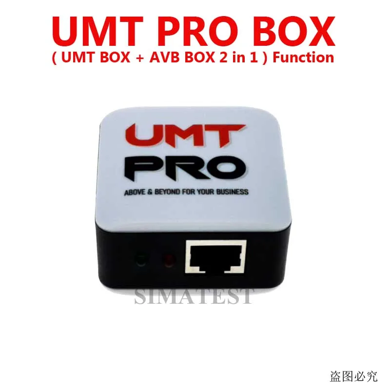 Оригинальный UMT Pro BOX-FREE 1 год активации (UMT Box + AVB 2 в box) с USB-кабелем | Мобильные