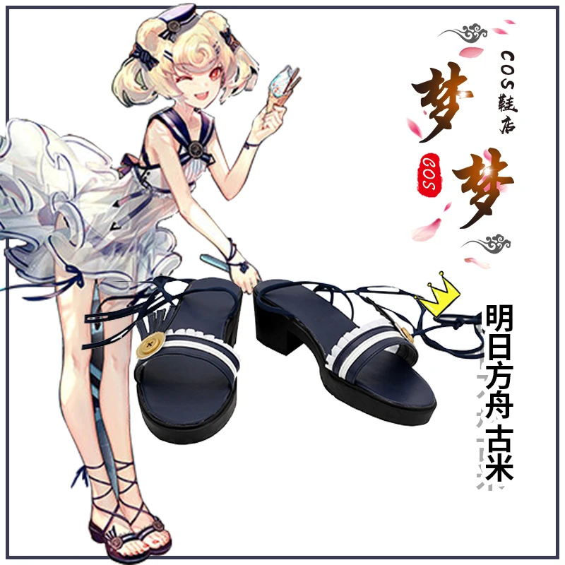 Arknights Rym Cosplay Shoes Blue Sandals Anime Halloween Carnival Cosplay Accessories Custom Made
Arknights Rym Cosplay Shoes Blue Sandals Anime Halloween Carnival Cosplay Accessories Custom Made