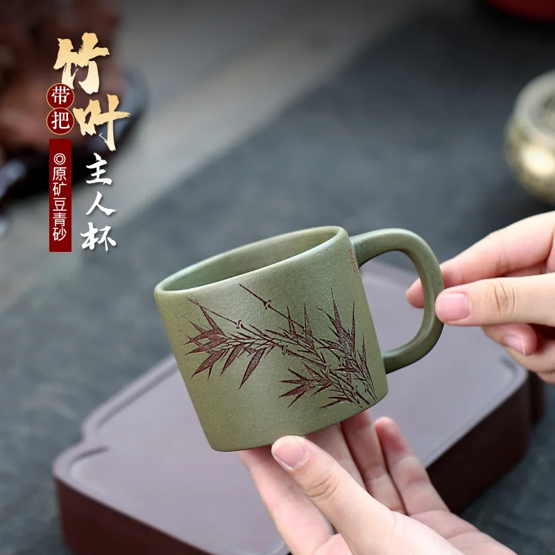Chang tao 】 yixing purple sand cup tea cup soloing all hand pea green bamboo leaves masters cup 220 cc
Chang tao 】 yixing purple sand cup tea cup soloing all hand pea green bamboo leaves masters cup 220 cc