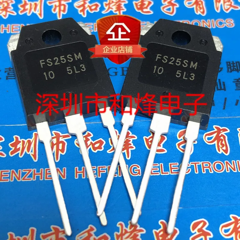 5 шт. FS25SM-10 TO-3P 500V 25A 100% Новый оригинальный | Электроника