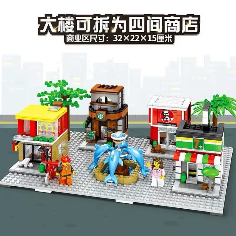 SEMBO Building block city series four-in-one commercial street view assembled building block toy
SEMBO Building block city series four-in-one commercial street view assembled building block toy