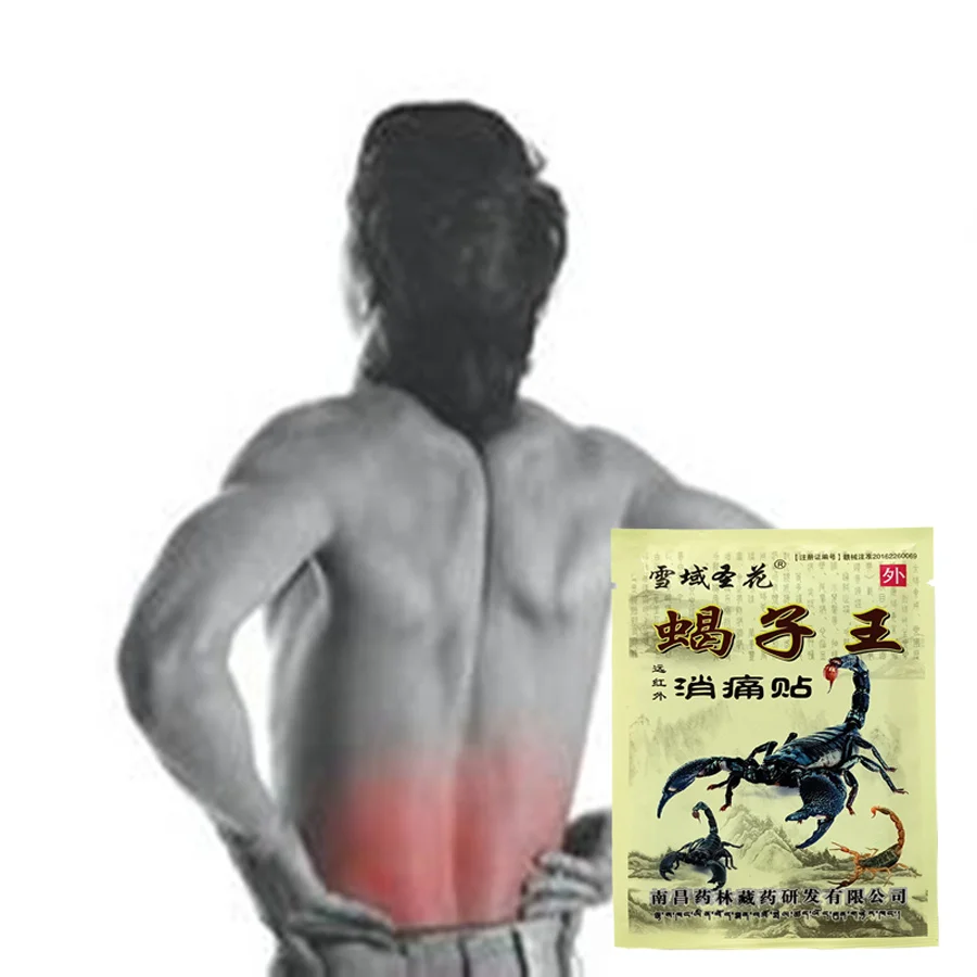 Emperor Scorpion Fast Pain Relieve Plaster paste Chinese herbal medicine patch shoulder periarthritis Cervical lumbar treatment
Emperor Scorpion Fast Pain Relieve Plaster paste Chinese herbal medicine patch shoulder periarthritis Cervical lumbar treatment