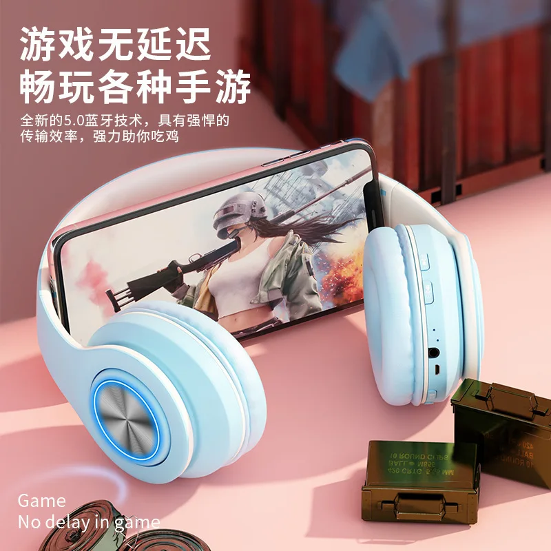 Head-mounted wireless luminous colorful pluggable card folding subwoofer mobile phone universal bluetooth headset
Head-mounted wireless luminous colorful pluggable card folding subwoofer mobile phone universal bluetooth headset